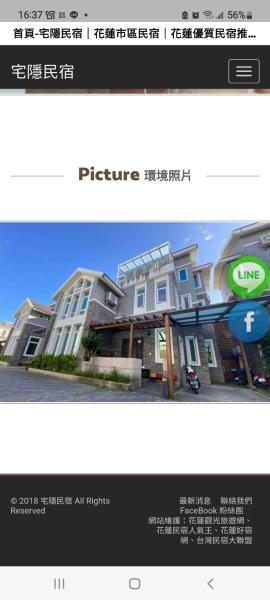 Hide Away Villa